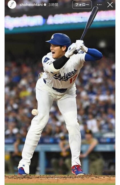 死球を受けた瞬間の写真を投稿した大谷翔平（本人のインスタグラムより）