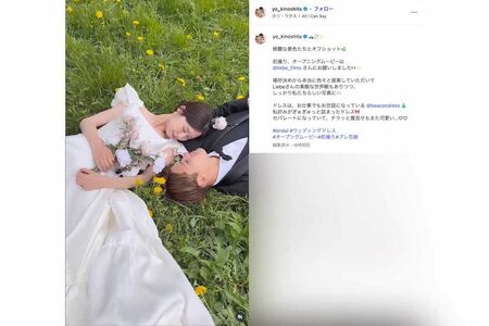 モデルの木下桜（よう）が公開した、佐野海舟との約15秒のムービー（インスタグラムより）