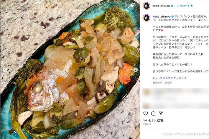 工藤静香が投稿したアクアパッツァ（本人のインスタグラムより）