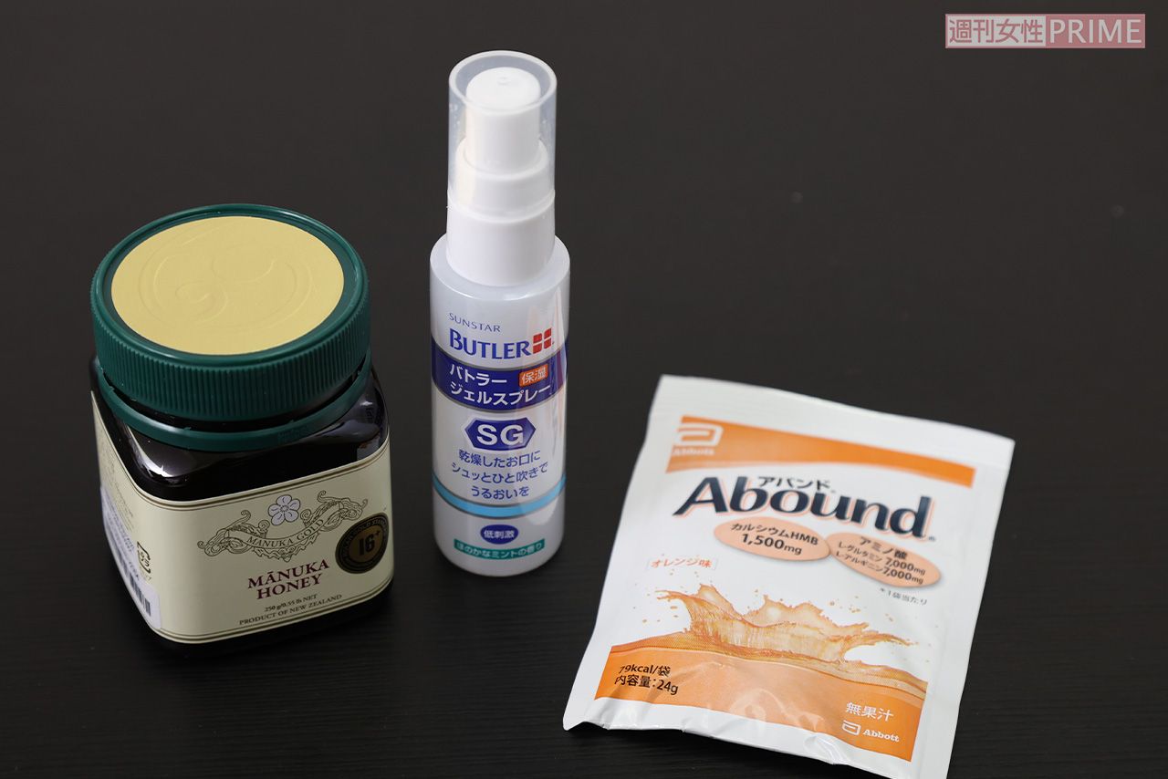 退院後も、医師からすすめられたアミノ酸を含む栄養補助食品「アバンド」（右）を水に溶かして飲む。ほかにも喉の保湿のため、バトラーのジェルスプレー（中央）やマヌカハニー（左）を愛用