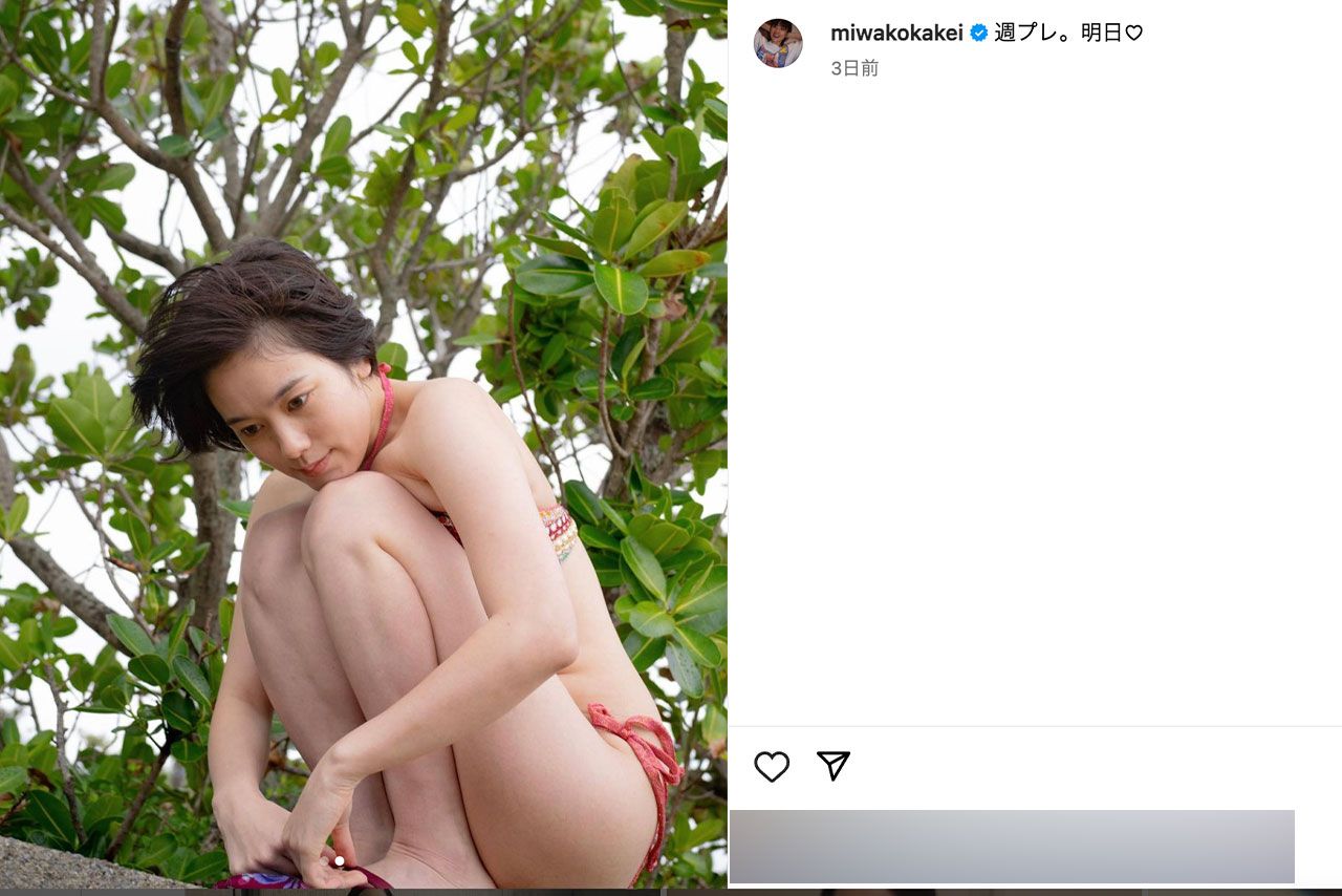SNSにアップした筧美和子の5年ぶりのグラビアカット（本人インスタグラムより）