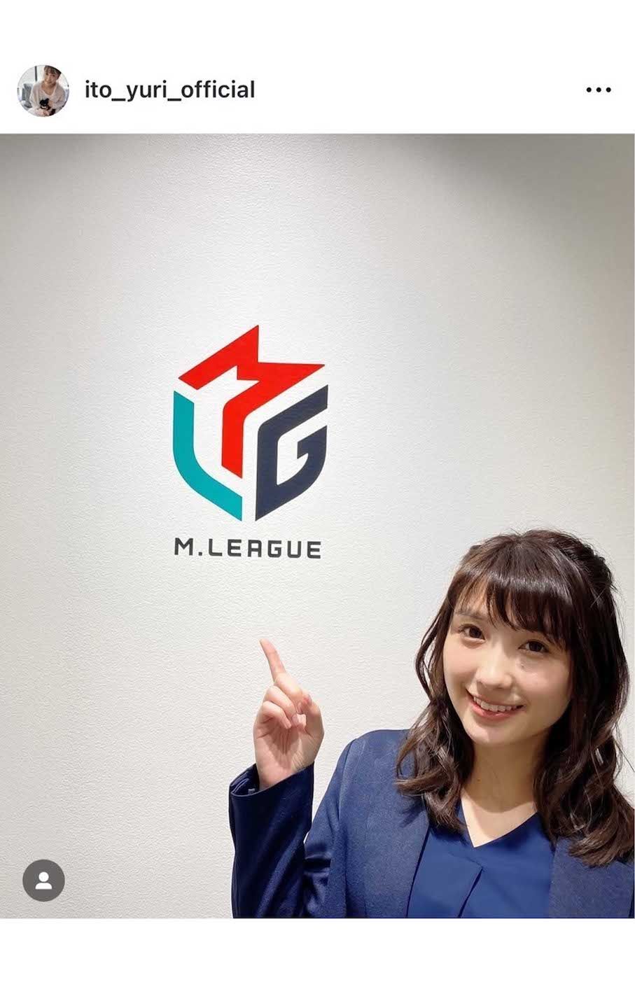 伊藤友里アナウンサー（本人のインスタグラムより）