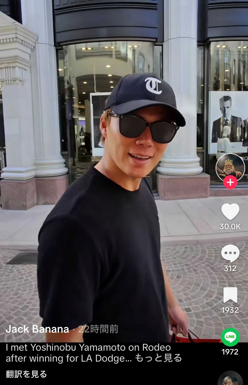 ビバリーヒルズで目撃された山本由伸とNiki（JACK Banan氏のTikTokより）