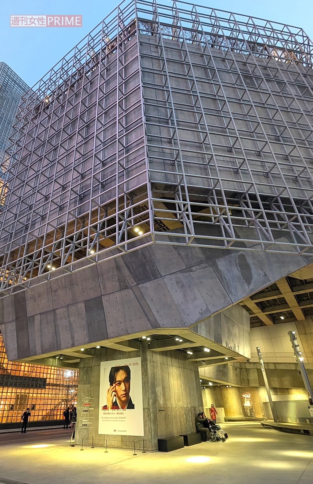 GinzaSonyParkでは『国宝展』が開催中　撮影／編集部