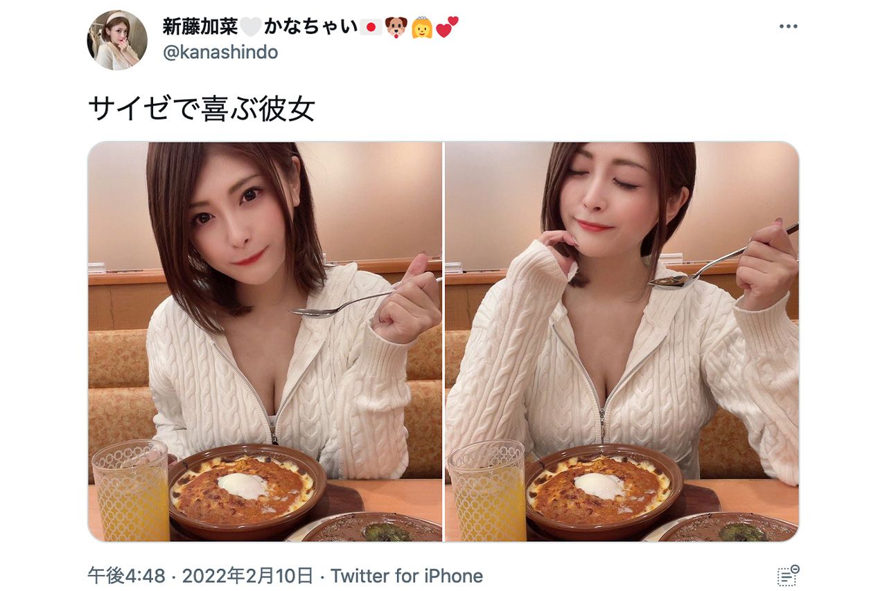 《サイゼで喜ぶ彼女》を体現する“ゆづか姫”こと新藤加菜（公式ツイッターより）