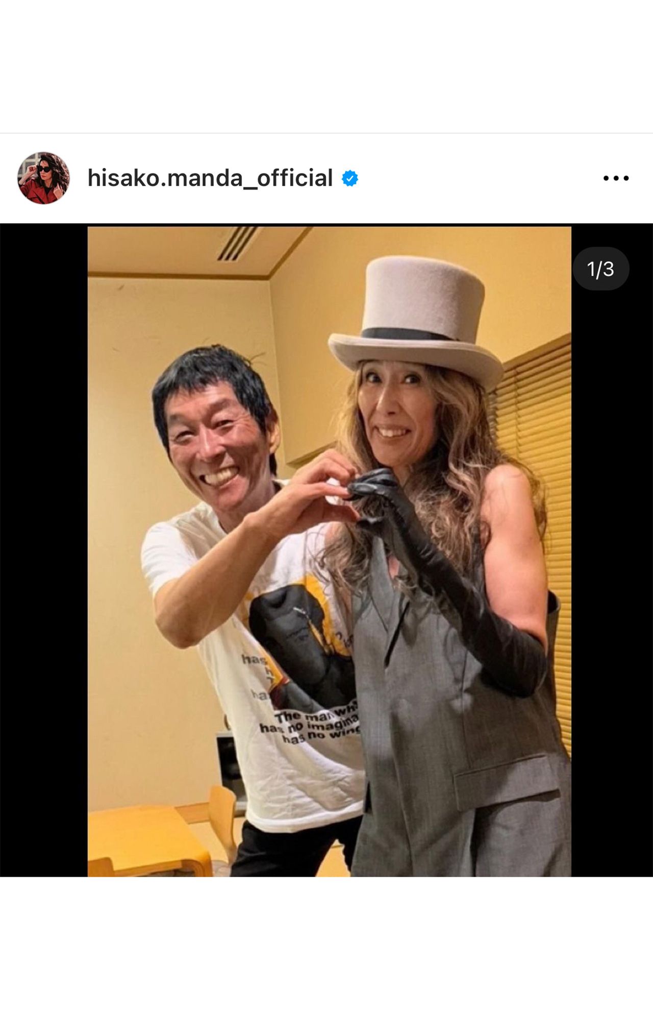 『踊る！さんま御殿‼』で明石家さんまとの共演を報告した萬田久子（萬田久子公式インスタグラムより）