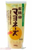 【市販マヨネーズ第9位】あっさりまろやか仕立て有精卵マヨネーズ創健社/300g入り459円(100gあたり153円) 撮影/山田智絵 ※画像をクリックするとAmazonの商品ページにジャンプします。