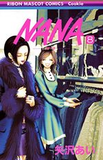 『NANA』は発行部数は5000万部をこえる超ヒット作