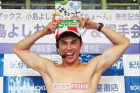 小島よしお、裸芸人のスゴイ “生命力” 子どもに大ウケで絵本作家デビュー