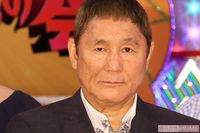 ビートたけし、実兄・北野大が再婚をすすめた“理由”とお相手のリアルな“評判”