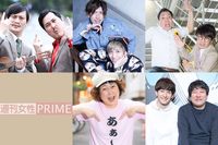 2019年の笑いはこの人たちにお任せ！ 業界関係者もイチオシのブレイク芸人