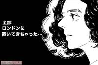 『こまどりの詩』人気連載!!　美容一族ストーリー★連載第14回