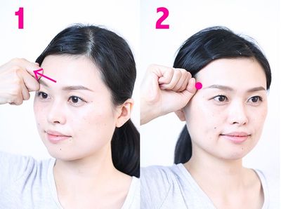 まぶたのたるみ・むくみを取る