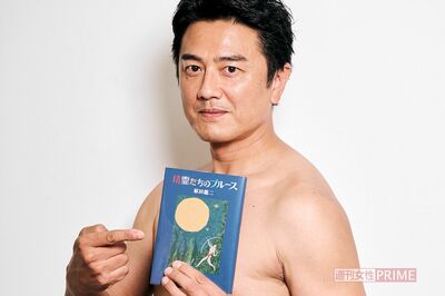 原田龍二が小説家デビュー! 構想20年の力作に「読書感想文の課題図書になればうれしい」