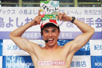 小島よしお、裸芸人のスゴイ “生命力” 子どもに大ウケで絵本作家デビュー