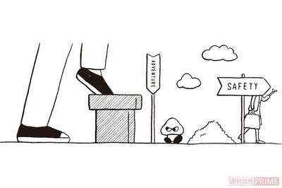 #026　いつか気まぐれサラダを注文しよう