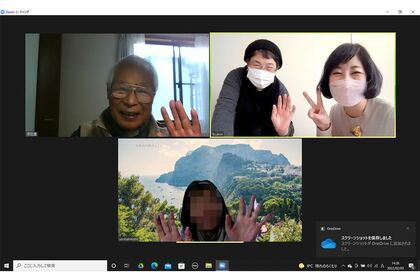 取材時もZoomを使いオンラインで実施。左から時計回りに会員の塚田さん、矢野さん、副代表の松澤さん、週刊女性のライター