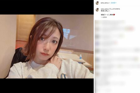 元SKE48でNONSTYLEの井上裕介の元カノ・佐藤聖羅（本人インスタグラムより）