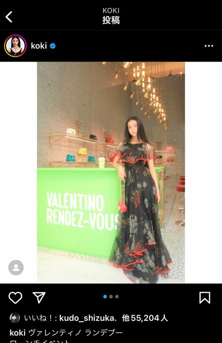 （2）柔らかな素材感が合う（Koki,公式インスタグラムより）