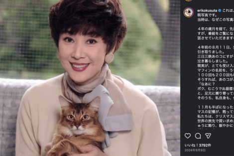 『世界まる見え！』から消えた74歳・楠田枝里子、明石家さんまとの近影で見せた変わらぬ美貌に「時間止まってます？」