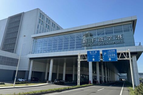 《嵐ラストツアー》新千歳空港の巨大ボードが“5色”に染まった奇跡…用意されたペンの色にファン涙、運営…