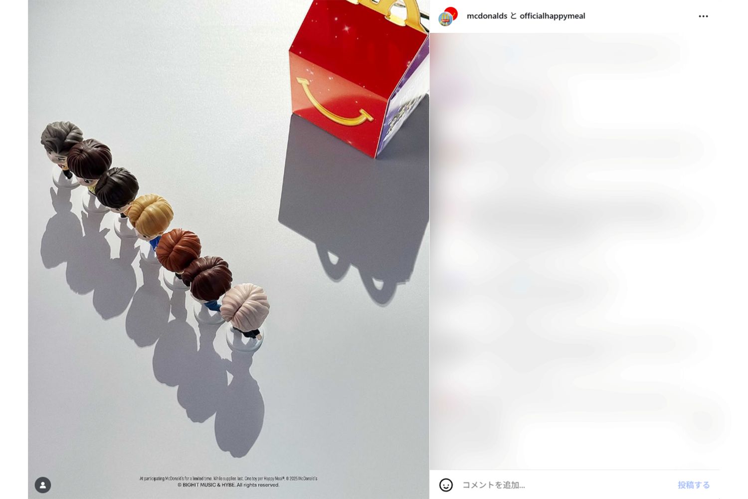 『TinyTAN』とマクドナルドのコラボ（公式インスタグラムより）