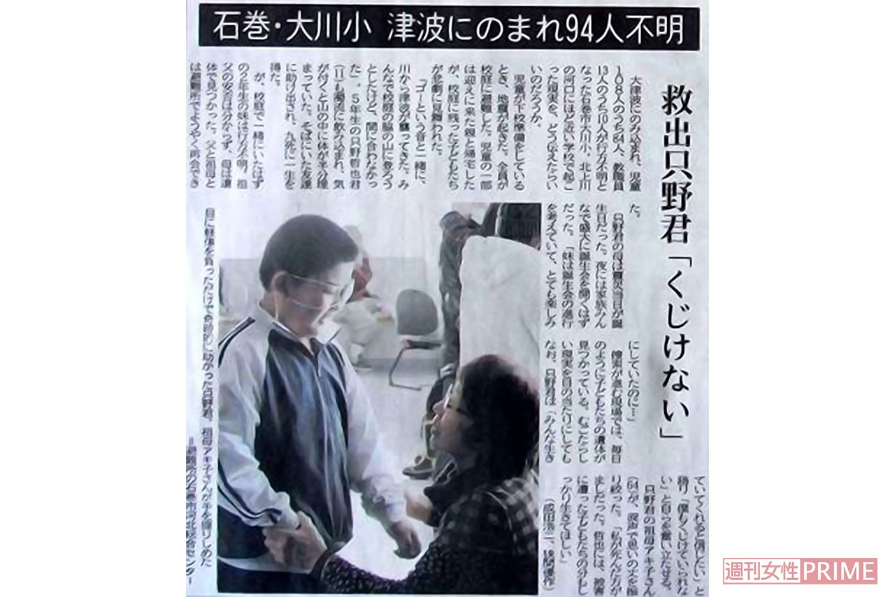 '11年3月20日の河北新報が哲也さんを初めて報じた