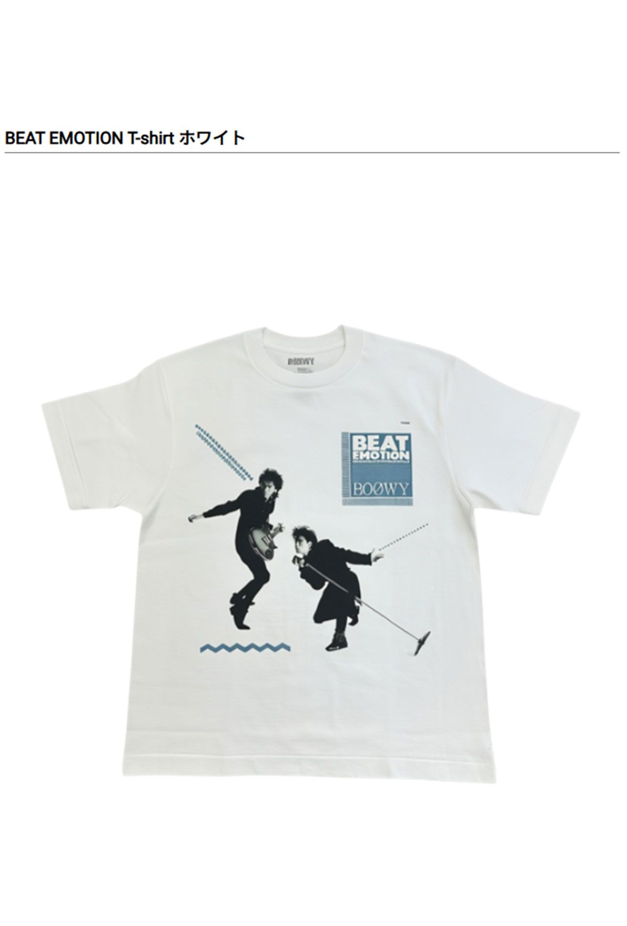 『BOOWY』Tシャツ4（タワーレコード公式サイトより）