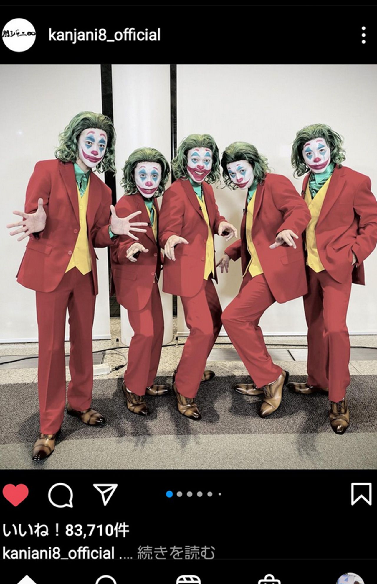 10月31日、ハロウィンに関ジャニ∞がインスタに投稿した画像。削除されるもネットに拡散されて