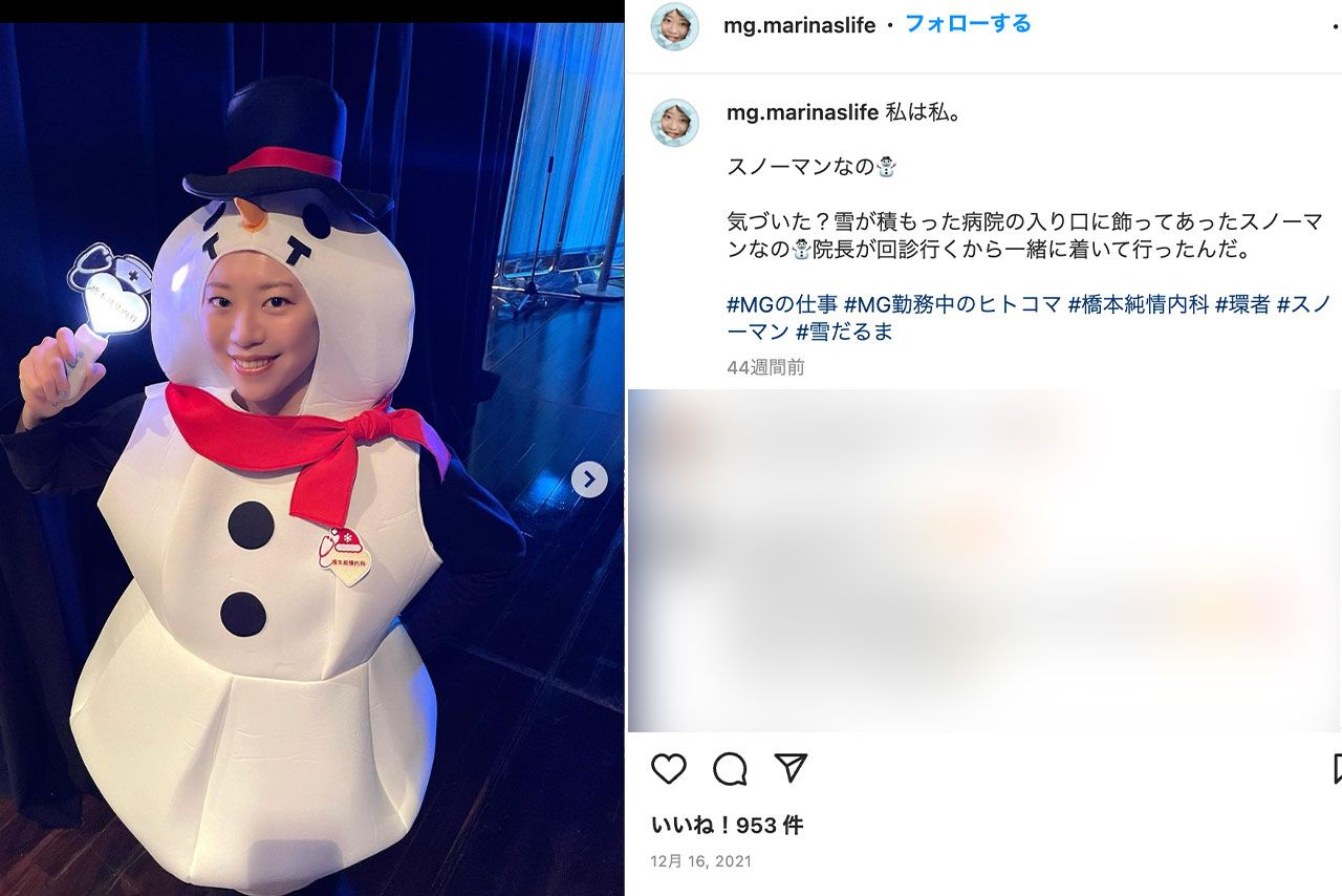 橋本環奈のマネージャーである和智茉璃奈がコスプレを披露（本人のインスタグラムより）
