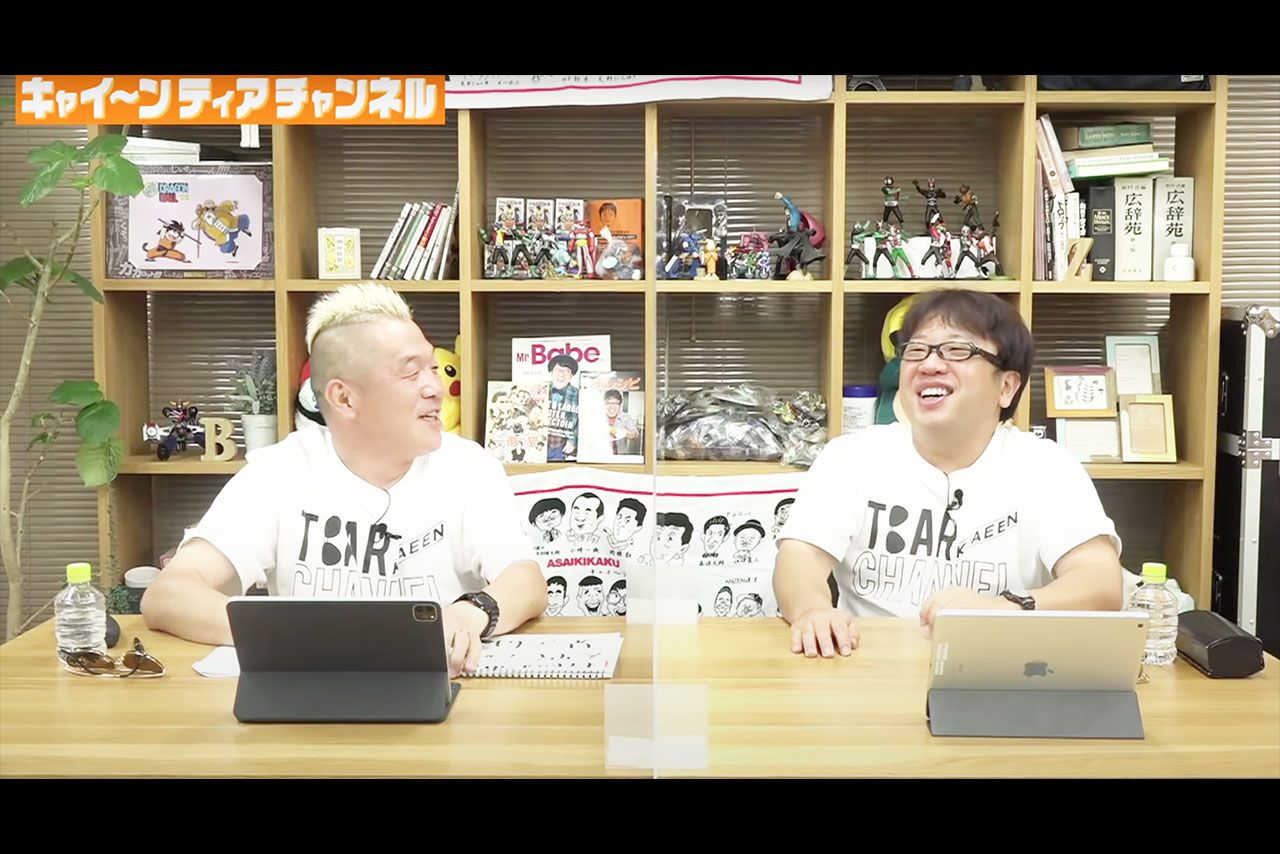 『キャイ〜ンのティアチャンネル』では生配信や料理動画など2人がさまざまな挑戦を