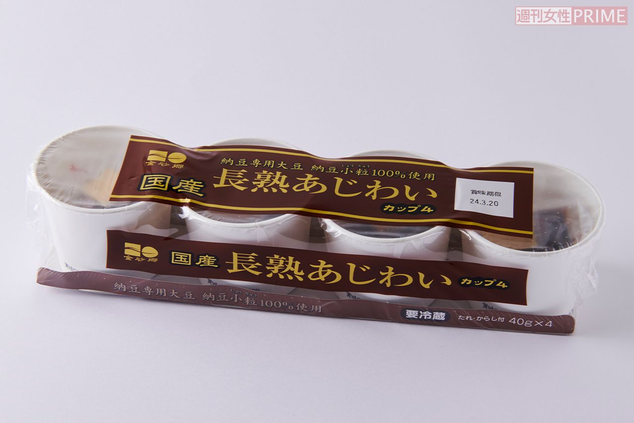 【第1位】国産長熟あじわい／金砂郷食品4個入り193円　撮影／山田智絵