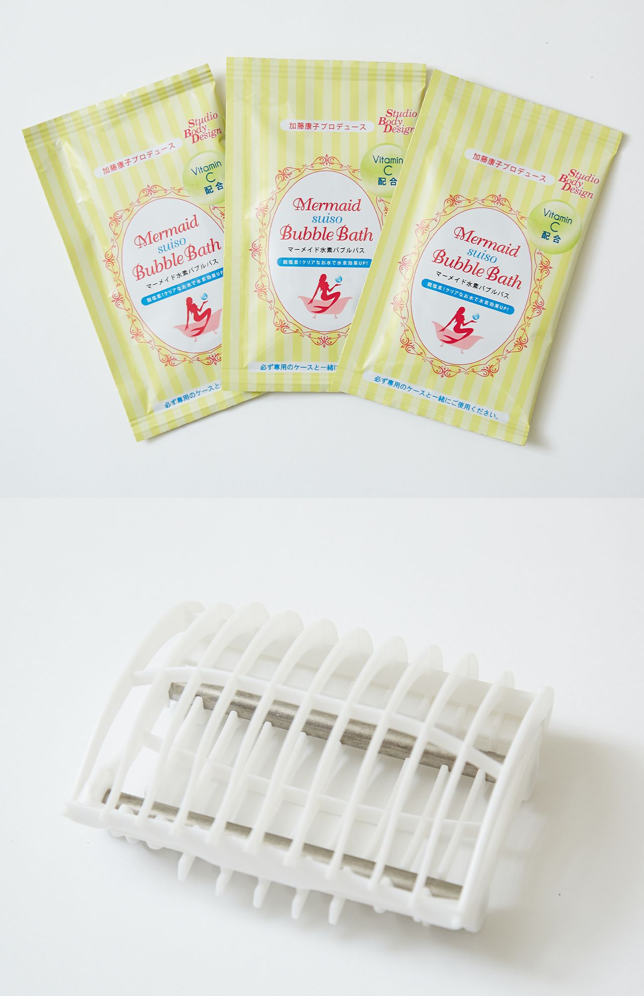 マーメイド水素バブルバス3包＋専用ケース／スタジオボディデザイン