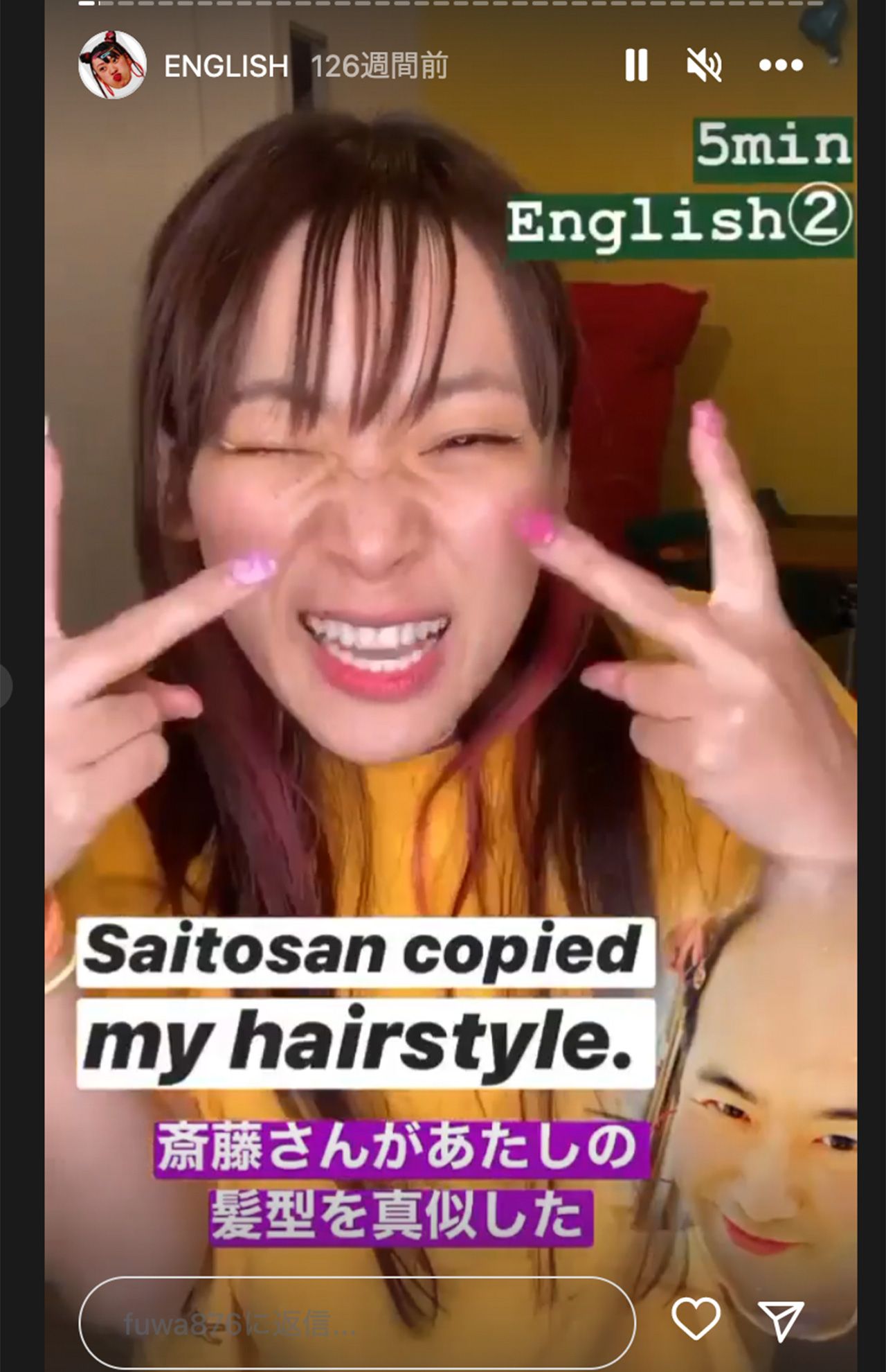 痩せてから「美人度」が増したと評判のフワちゃん（公式インスタグラムより）