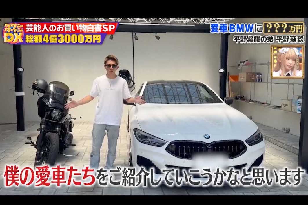 愛車たちを紹介する平野莉玖（Xより）