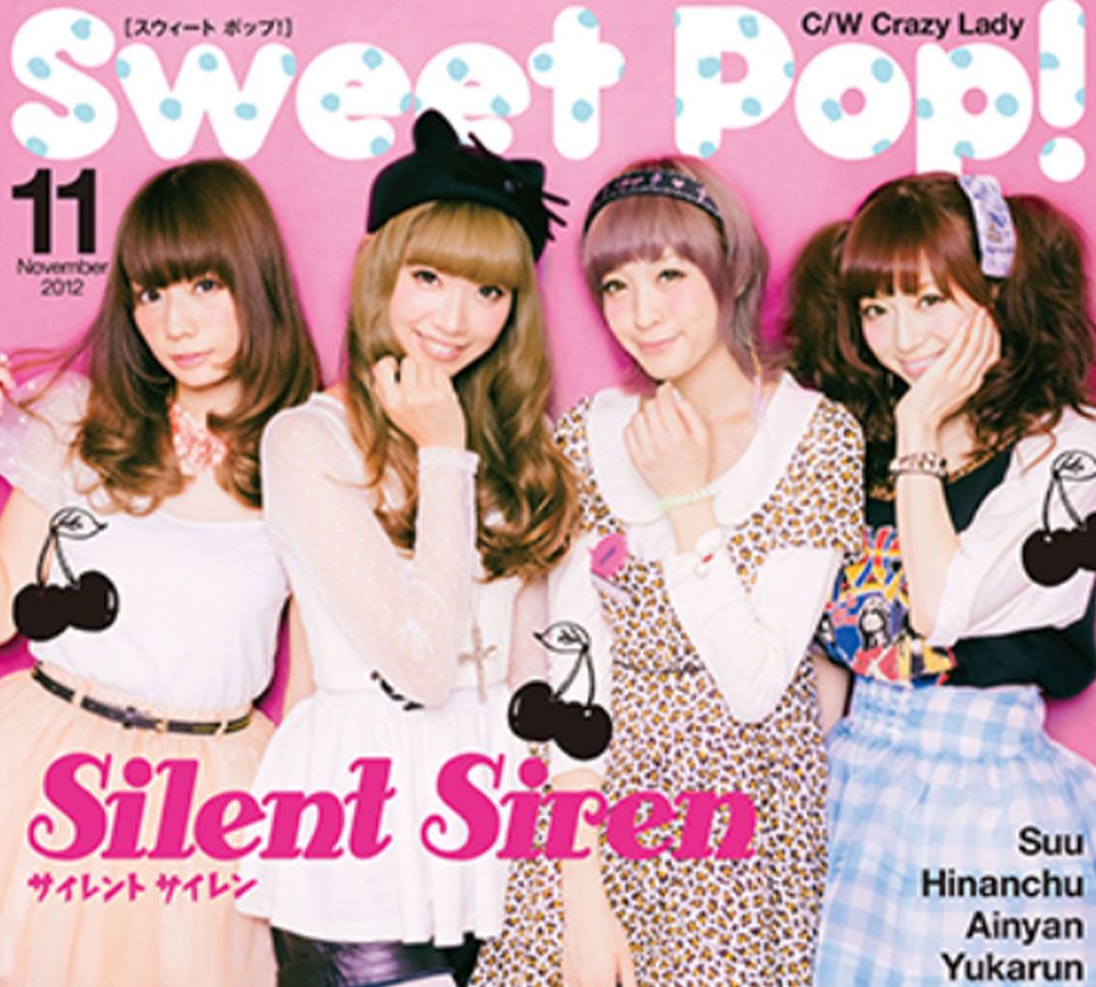'12年にリリースされた『SILENT SIREN』のメジャーデビューシングル（公式HPより）