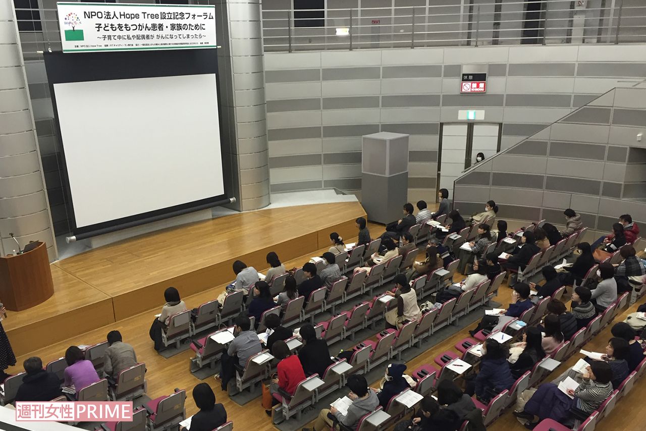 Hope TreeがNPO法人化したときの記念のフォーラム（司会は井上実穂さん）