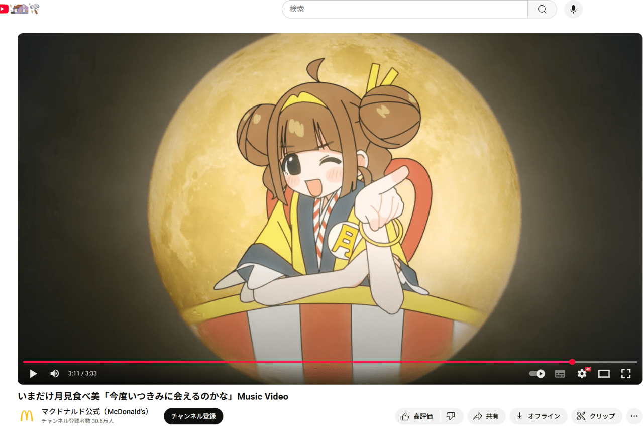 MV『今度いつきみに会えるのかな』に登場する「ドナルド・マクドナルド」を連想させるシーン（マクドナルド公式YouTubeより）