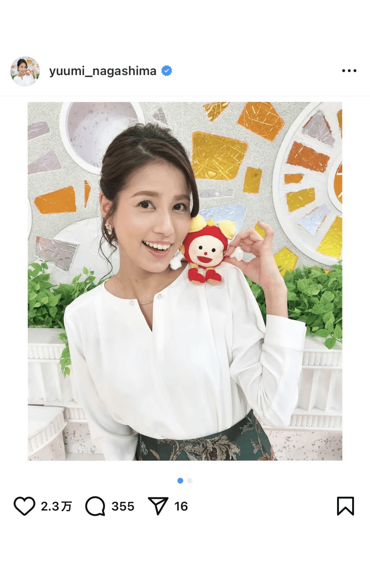 永島アナ公式インスタ（退社報告コメント）