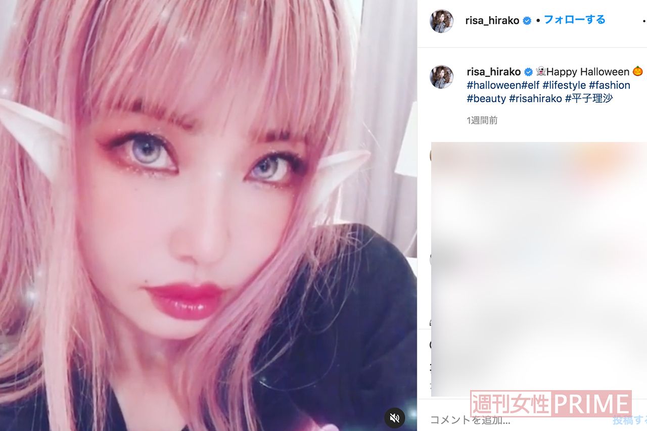 鮮やかな“ピンクヘア”にした平子理沙（本人のインスタグラムより）