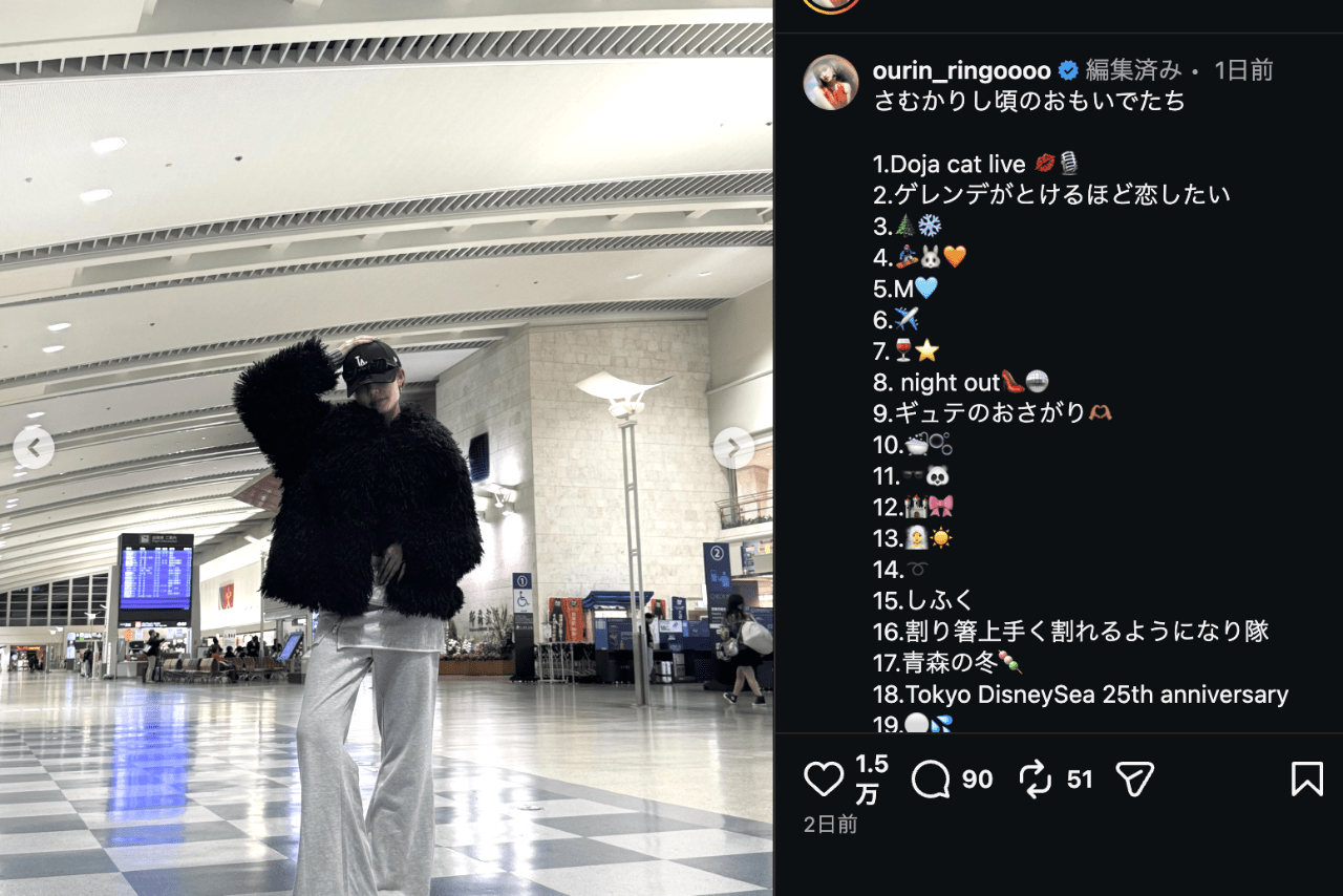 王林のプライベートショットの数々（公式インスタグラムより）