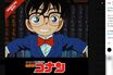 名探偵『コナン』と『グラニフ』コラボに「めちゃめちゃ愛を感じる」仕掛けにファン熱狂、『24時間テレビ』との明暗