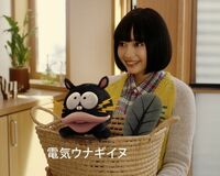 電気ウナギイヌは長谷川博巳に捨てられてしまったのか?