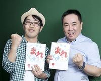 ドランク鈴木拓、朝ドラ出演に「好感度とお金はあって困らない」