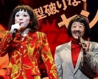 日本エレキテル連合、結成を助言した意外な俳優