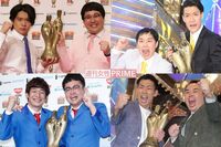 M-1グランプリ、7000人に聞いた「あなたの神回は？」圧倒的1位は当時「誰？このコンビ」