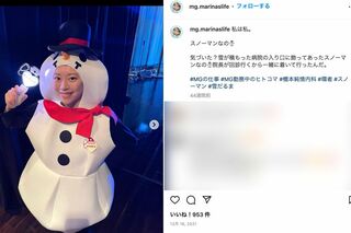 橋本環奈のマネージャーである和智茉璃奈がコスプレを披露（本人のインスタグラムより）