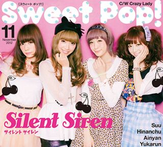 '12年にリリースされた『SILENT SIREN』のメジャーデビューシングル（公式HPより）