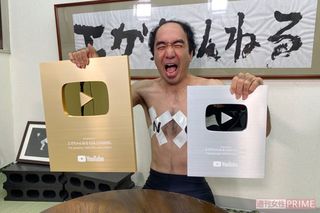 金の再生ボタンが贈呈されたときの江頭2:50