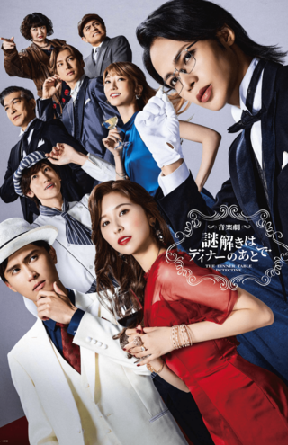 舞台のメインビジュアル